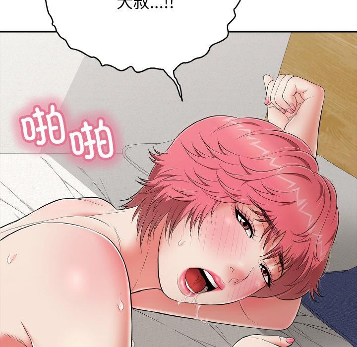 再愛我一次第26話