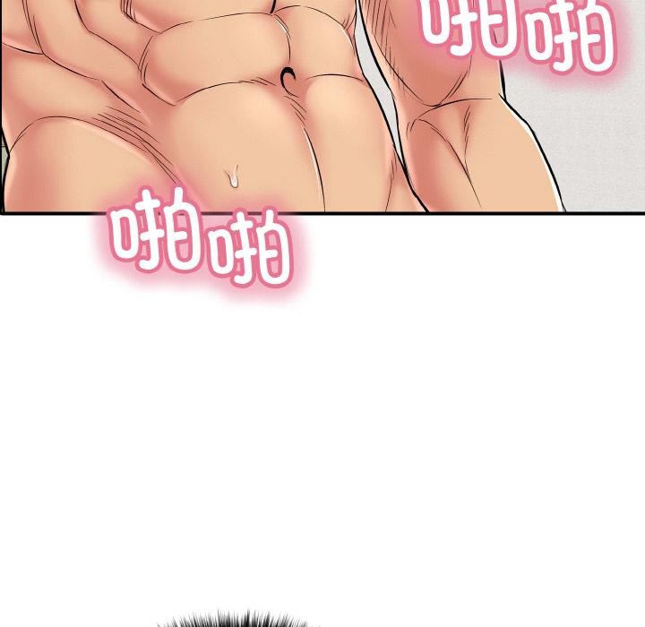 再爱我一次第26話