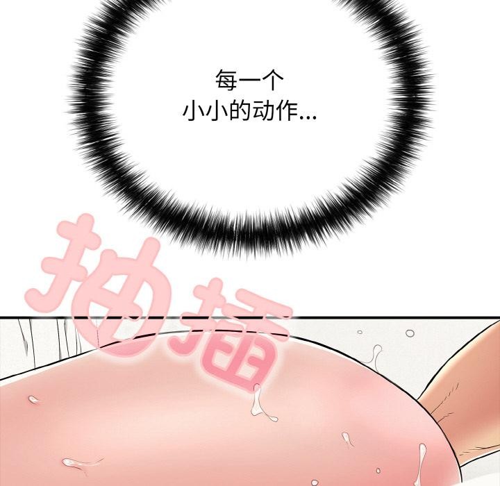 再愛我一次第26話