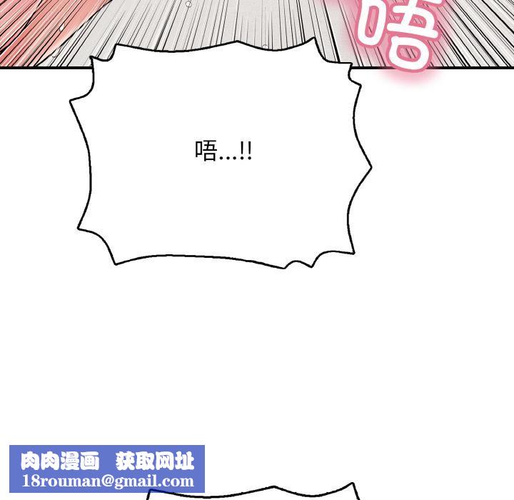 再愛我一次第26話