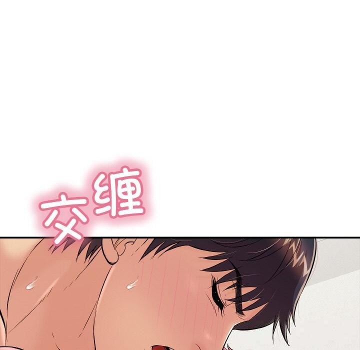 再愛我一次第26話