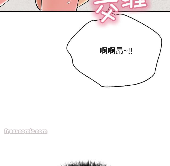 再愛我一次第26話