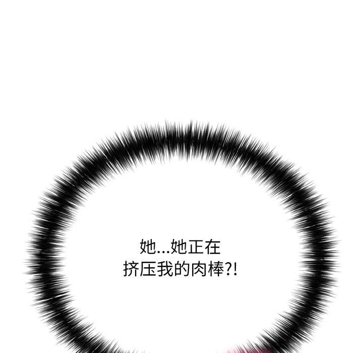 再愛我一次第26話