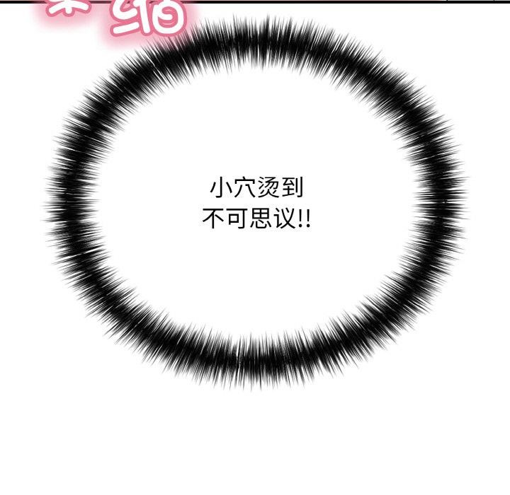 再爱我一次第26話