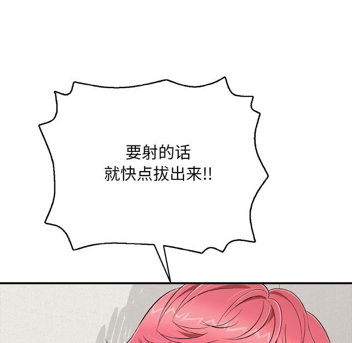 再愛我一次第26話