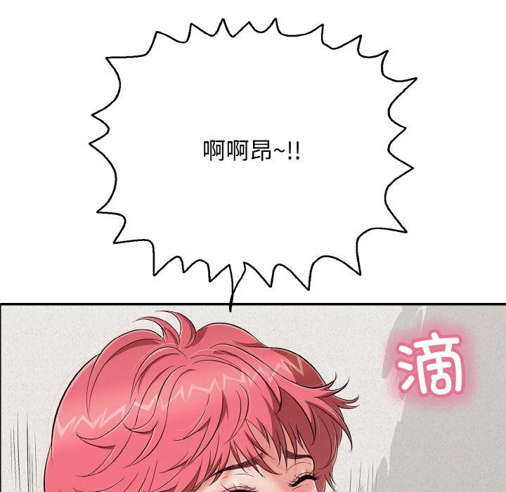 再愛我一次第26話