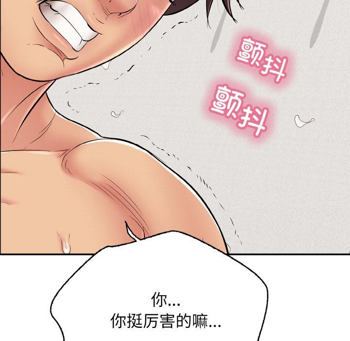 再爱我一次第26話