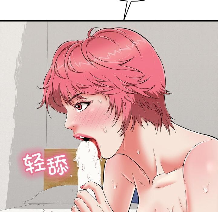 再愛我一次第26話