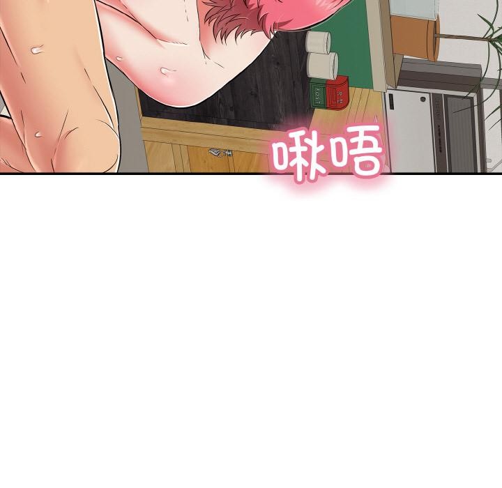 再愛我一次第26話