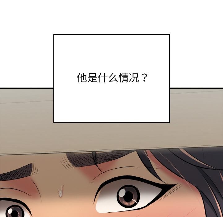 再爱我一次第26話