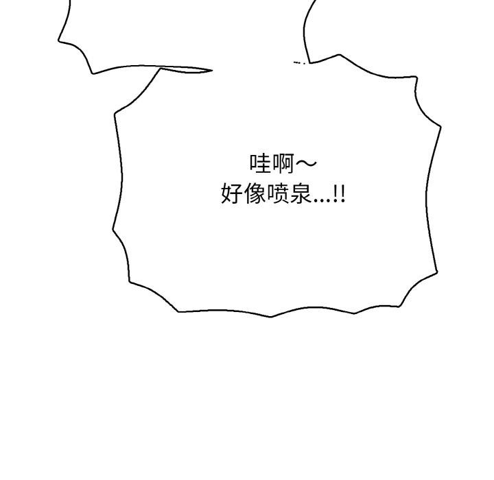 再愛我一次第26話