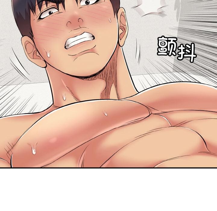 再爱我一次第26話