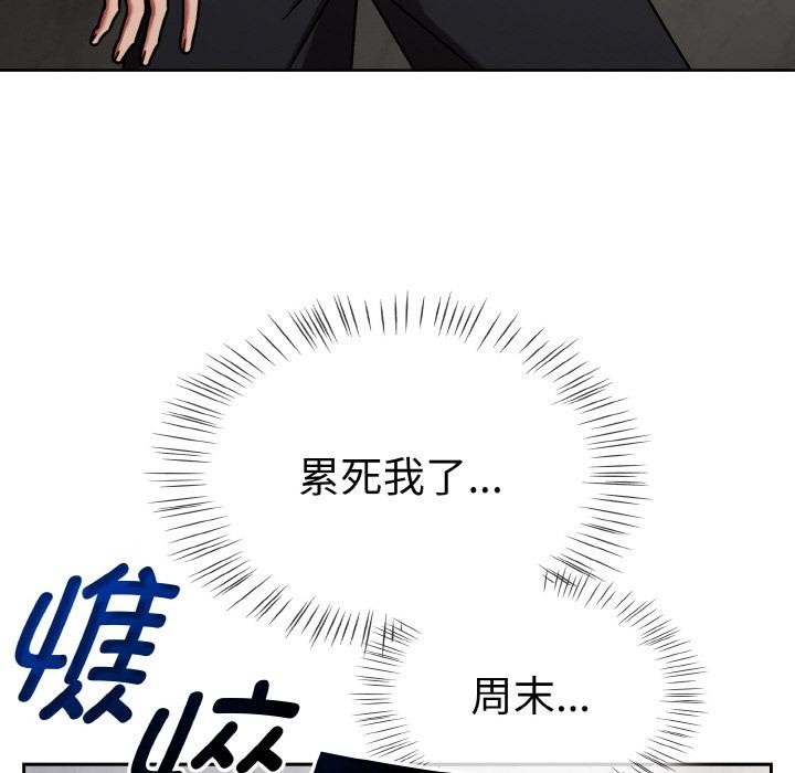 熱情拳擊館第30話