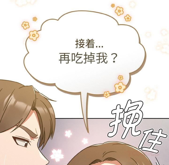 热情拳击馆第30話