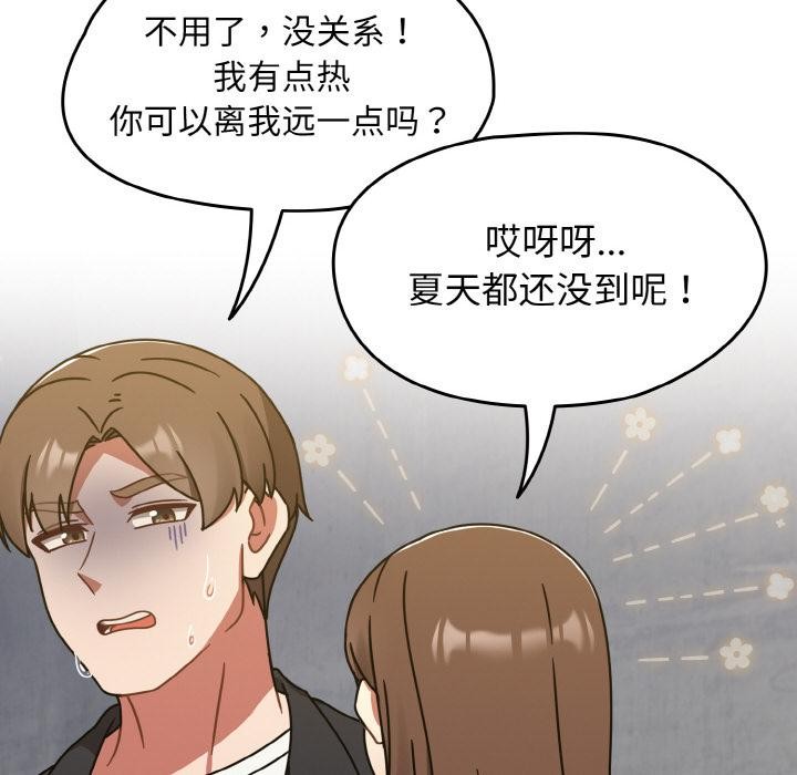 熱情拳擊館第30話