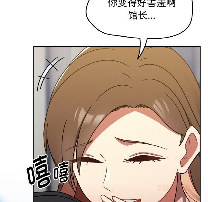 熱情拳擊館第30話