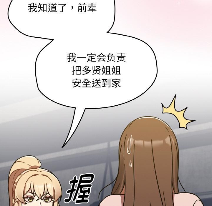 熱情拳擊館第30話