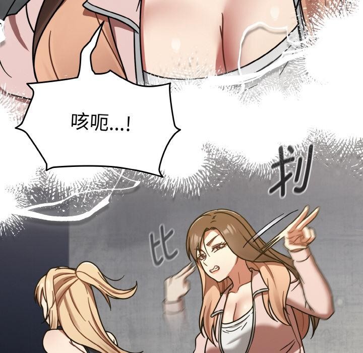 熱情拳擊館第30話