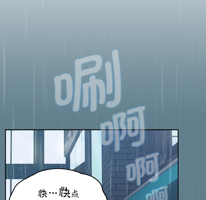 热情拳击馆第30話