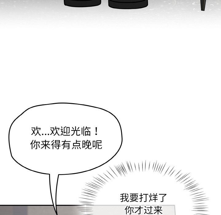 熱情拳擊館第30話