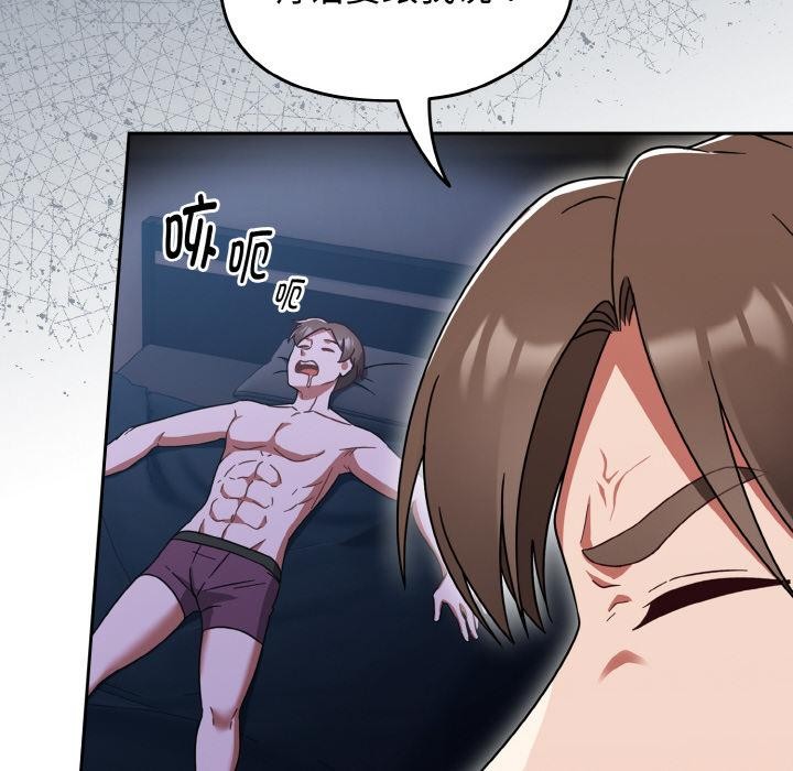 熱情拳擊館第30話