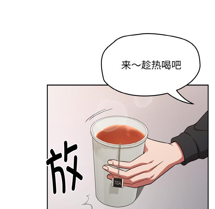 热情拳击馆第30話