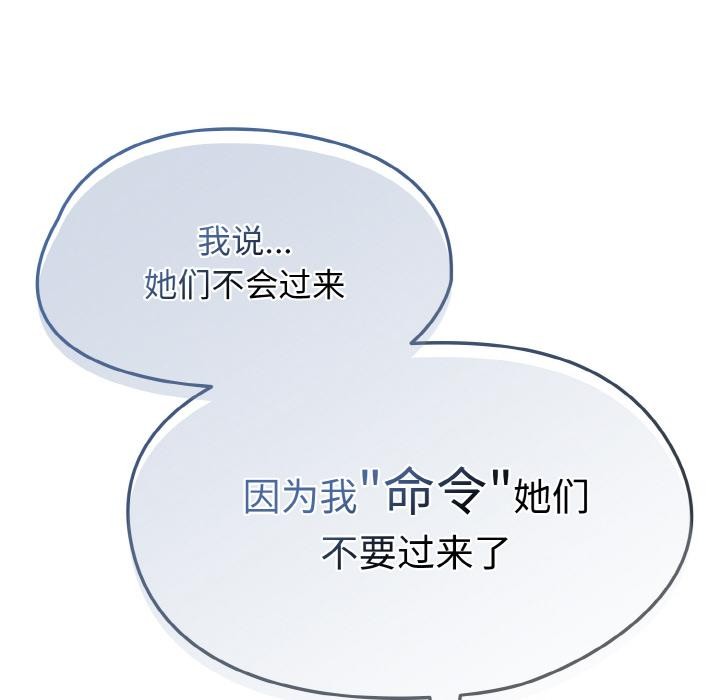 熱情拳擊館第30話