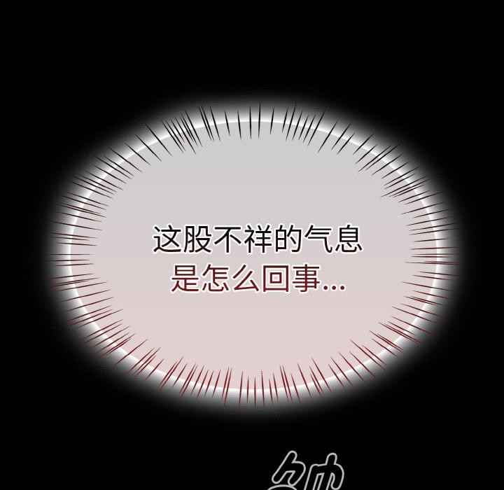 热情拳击馆第30話