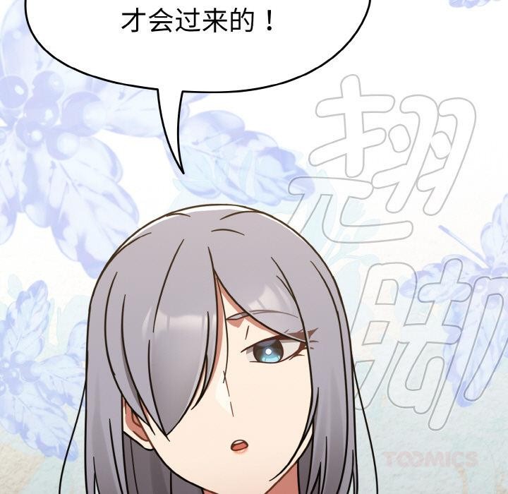 熱情拳擊館第30話