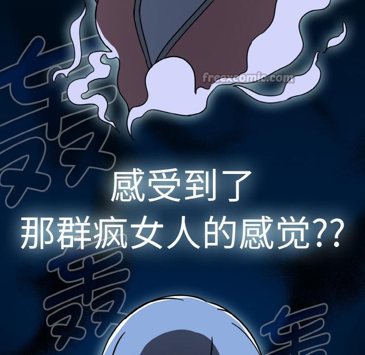 热情拳击馆第30話