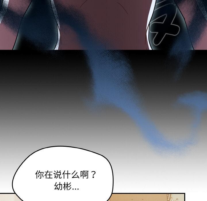 熱情拳擊館第30話