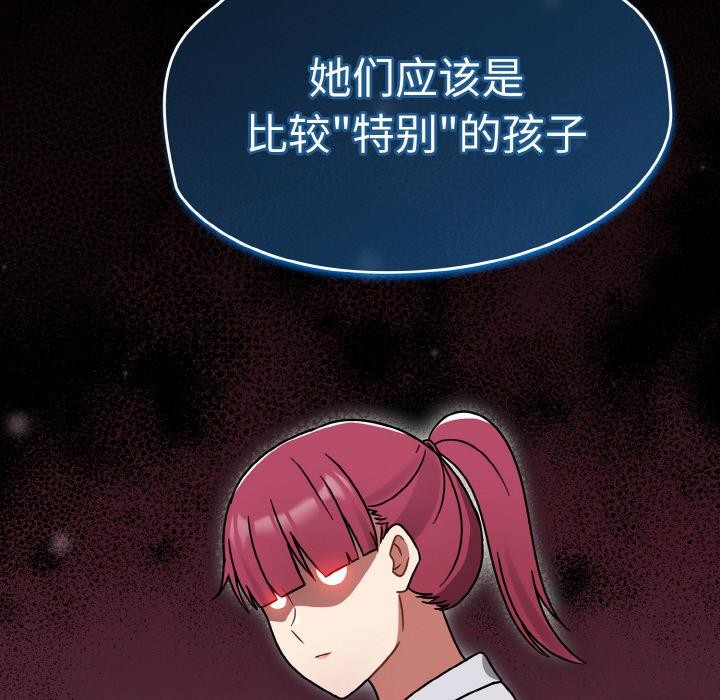 热情拳击馆第30話