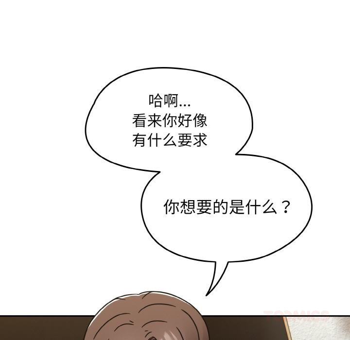 热情拳击馆第30話