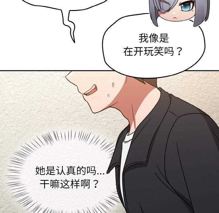 熱情拳擊館第30話