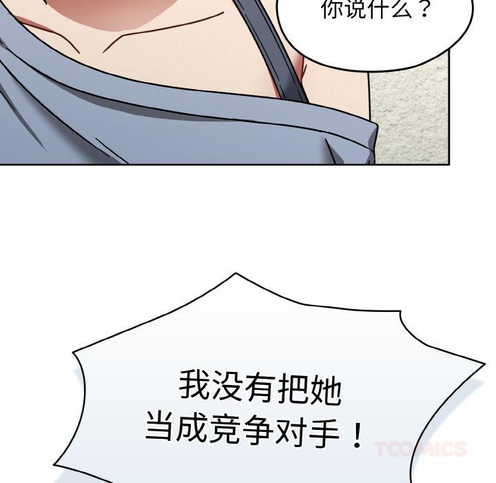 热情拳击馆第30話