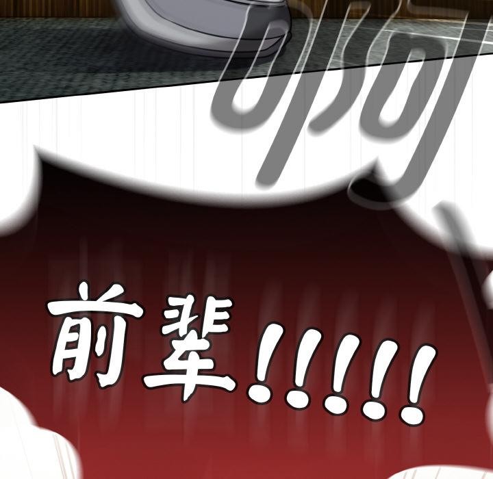 热情拳击馆第30話