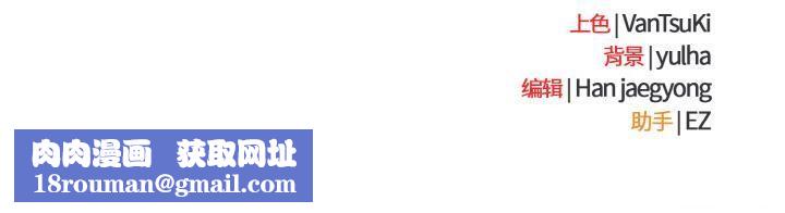 热情拳击馆第30話