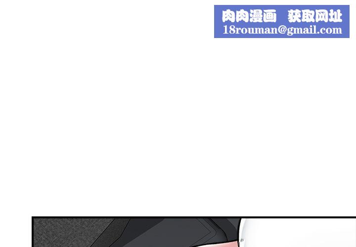 催眠手机第27話