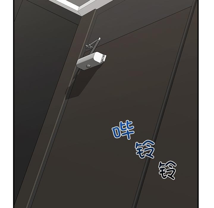 催眠手机第27話