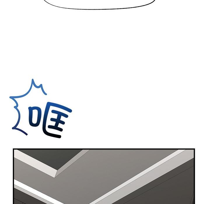 催眠手机第27話