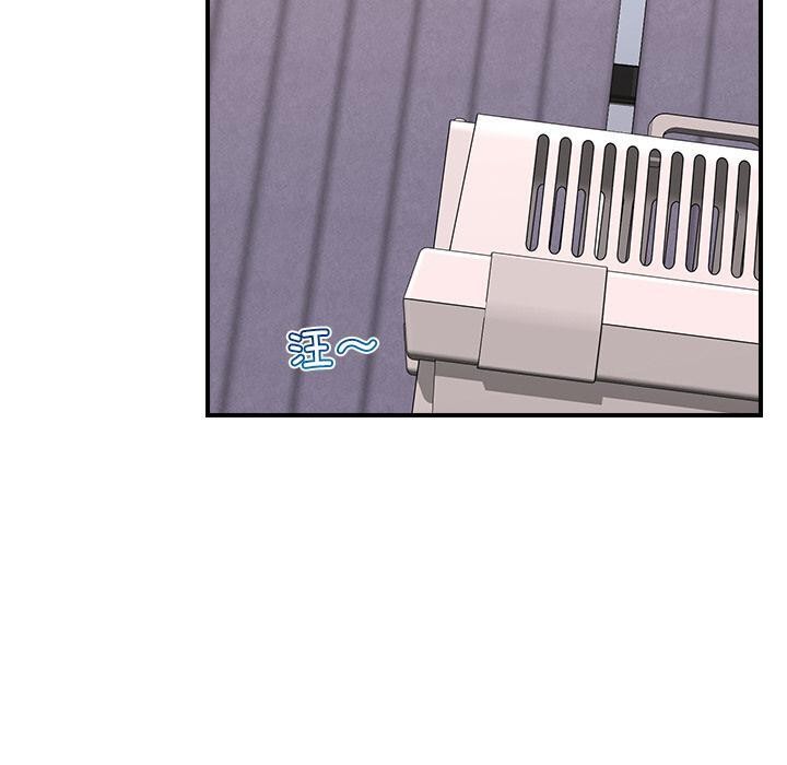 催眠手機第27話