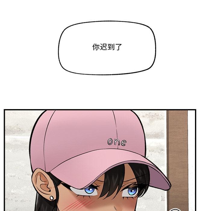 催眠手机第27話