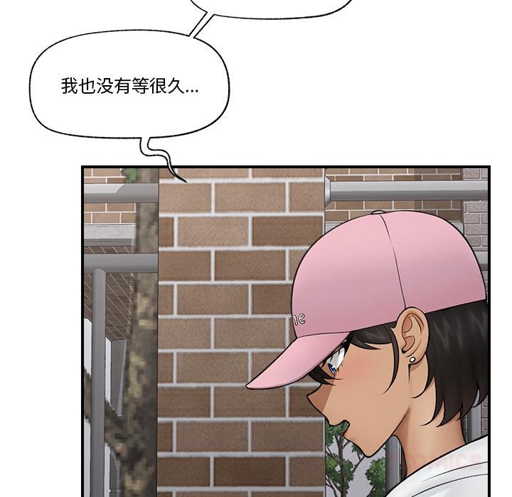 催眠手机第27話