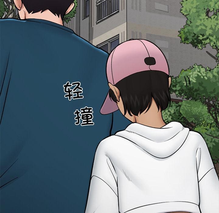 催眠手机第27話