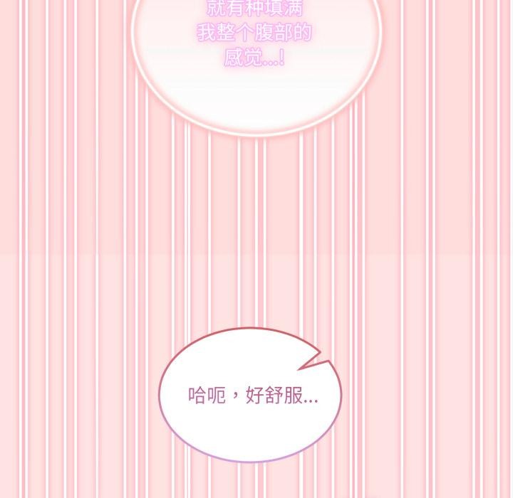 男人止步第13話