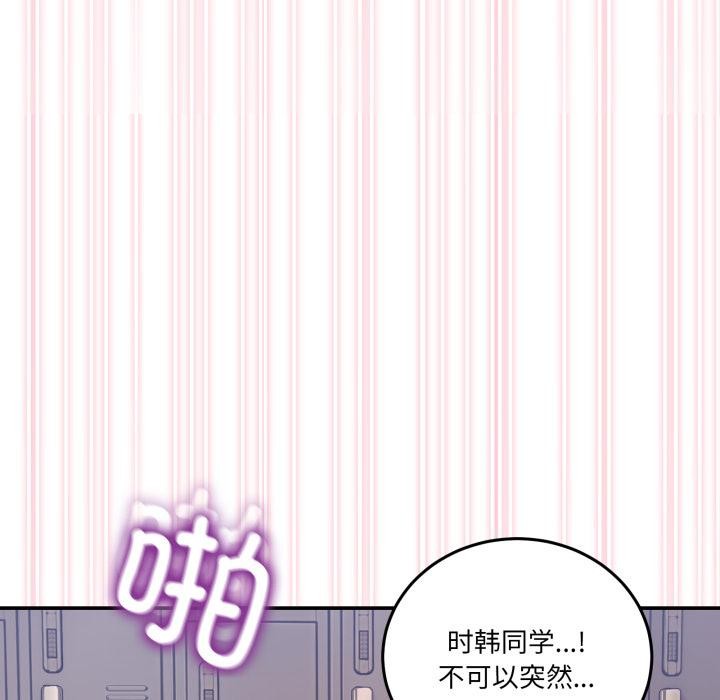 男人止步第13話