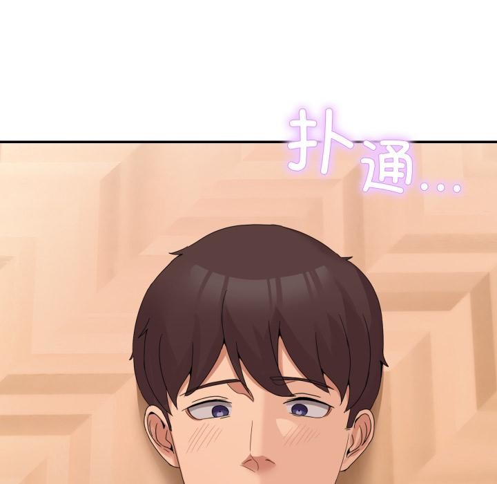 男人止步第13話