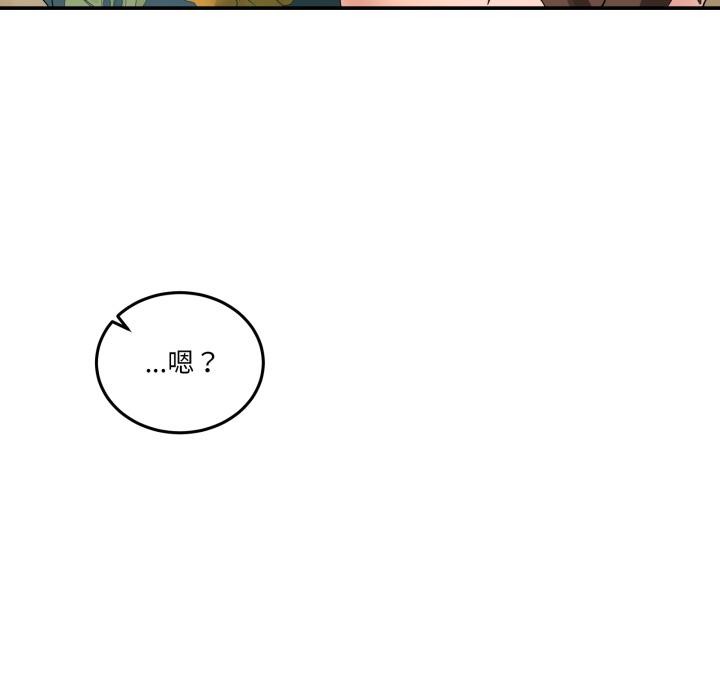 男人止步第13話