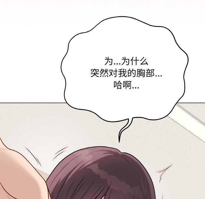 最后的冲刺第19話