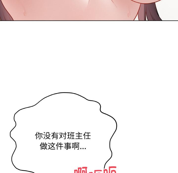 最後的沖刺第19話